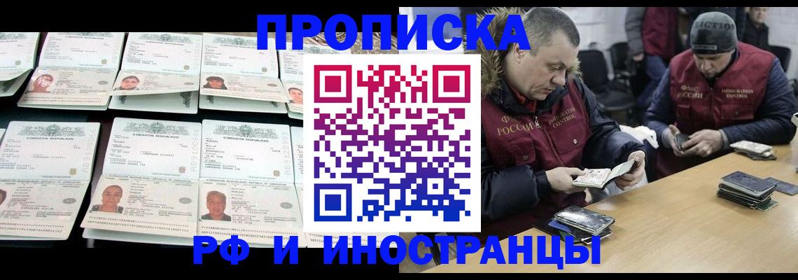 регистрация для дет. сада в Димитровграде